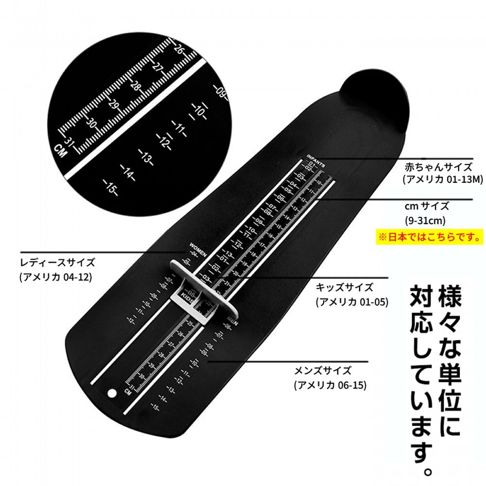 フットプリンター ・フットゲージ・子ども用足長計測器 41SbDBjggNL.jpg_BO30,255,255,