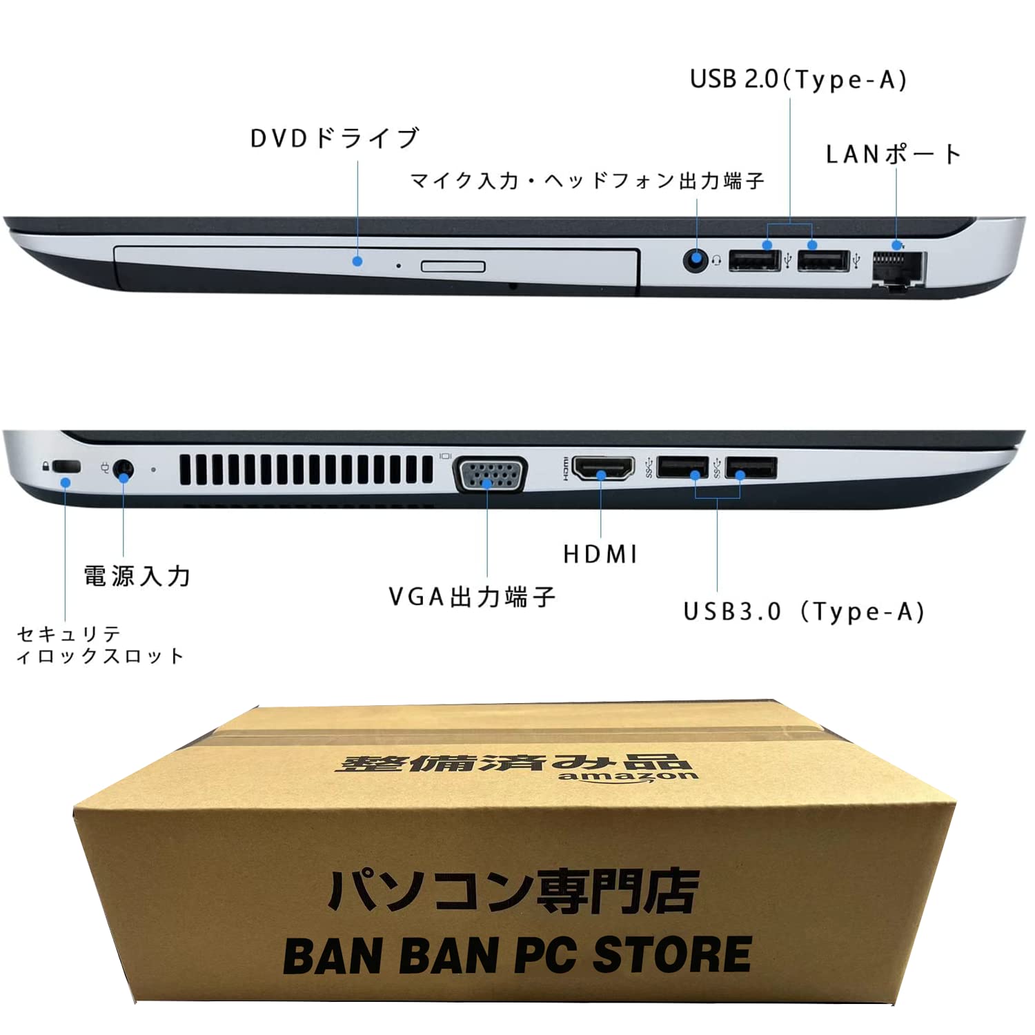 Amazon.co.jp: 【整備済み品】 Hp ProBook 450 G3 I5第六世代/ メモリ