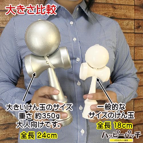 Amazon | けん玉 ジャンボ 大きい 24cm オール銀 シルバー 木製