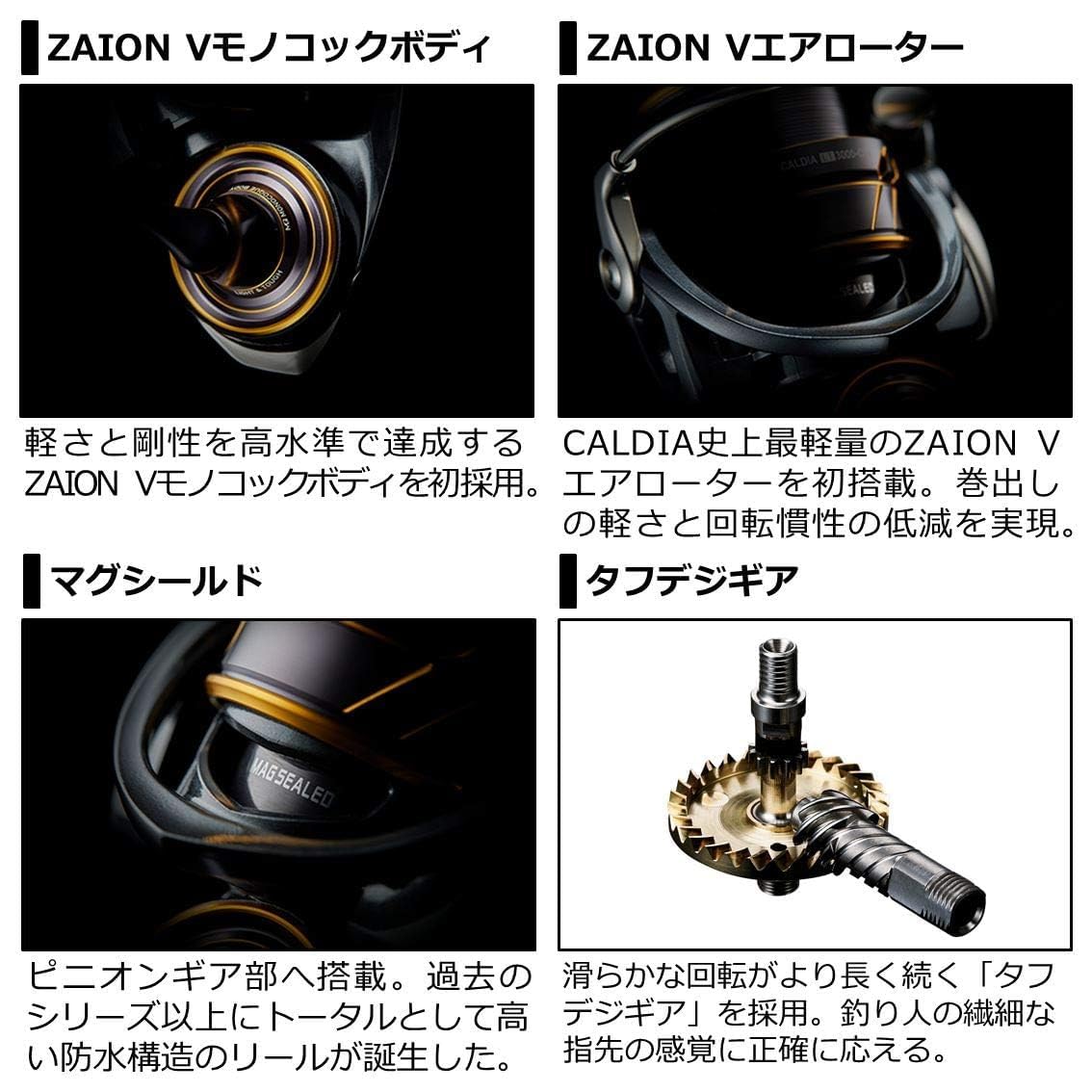 Amazon | スピニングリール 21 カルディアLT (2021年モデル) FC