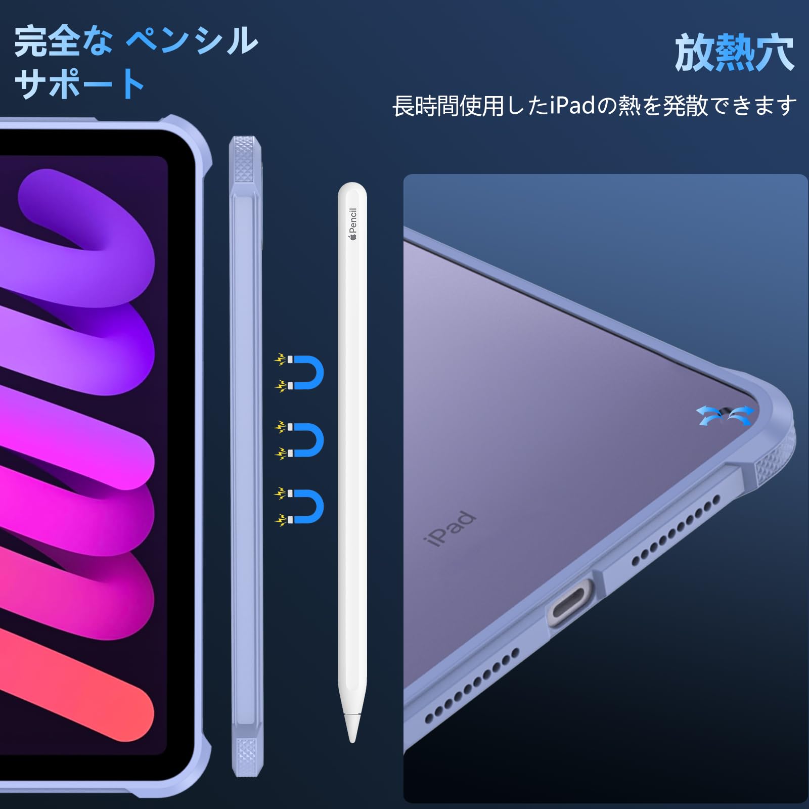 Amazon | iPad mini7 ケース (A17 Pro 2024 第7世代) iPad mini6