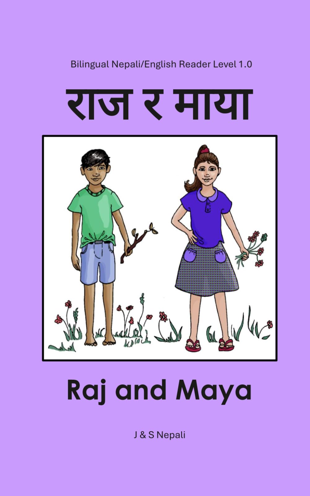 Raj and Maya: Bilingual Nepali/English Reader Level 1.0 (Adventures of Raj and Maya - Bilingual Nepali/English Readers)