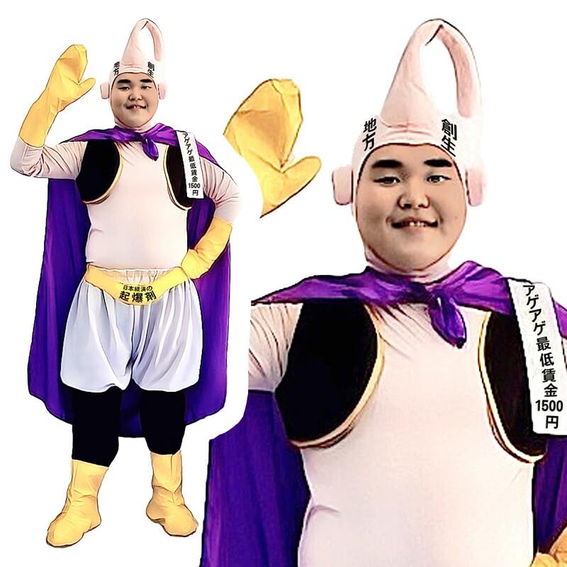 Amazon.co.jp: クリアストーン(Clearstone) コスプレ ハロウィン 