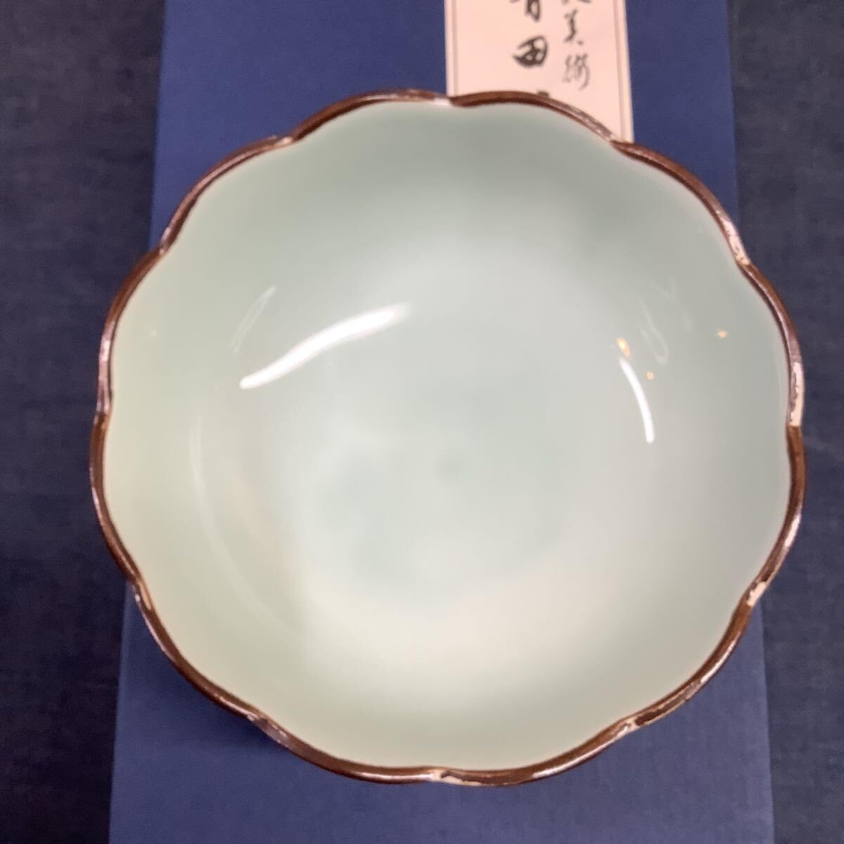 有田焼　清秀　小鉢　5種5枚 楽しいうー特価』 有田焼 清秀 小鉢 5種5枚 - メルカリ