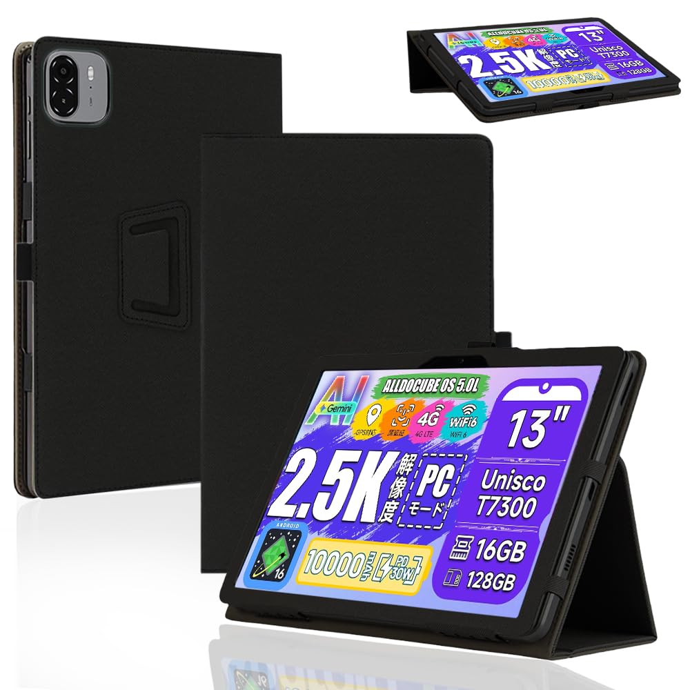 ALLDOCUBE iplay 70 max pro 美品 ケース 保護ガラス付 Amazon.co.jp: For ALLDOCUBE iPlay 70 Max Pro 4G 2026 ケース 13