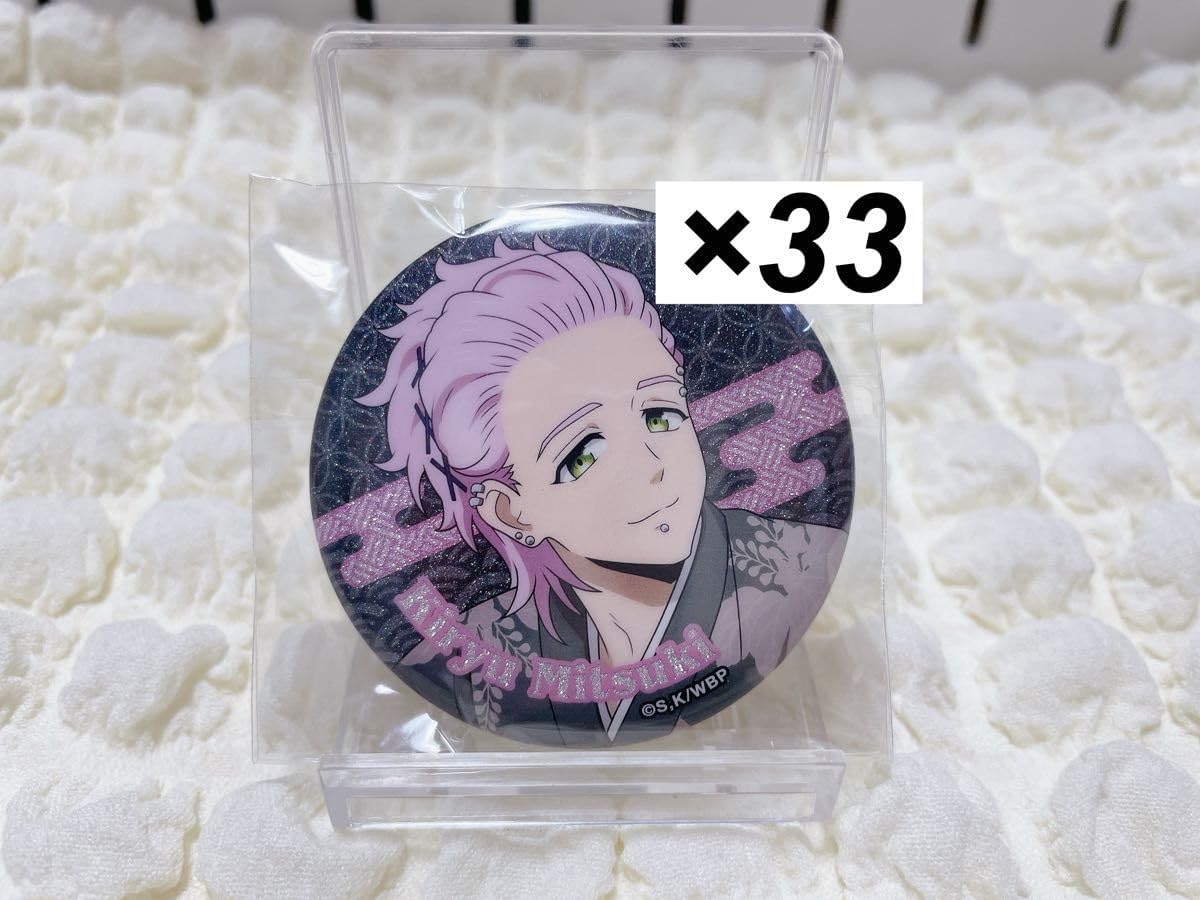 WIND BREAKER ラメキラ カンバッジ 桐生三輝 33点セット