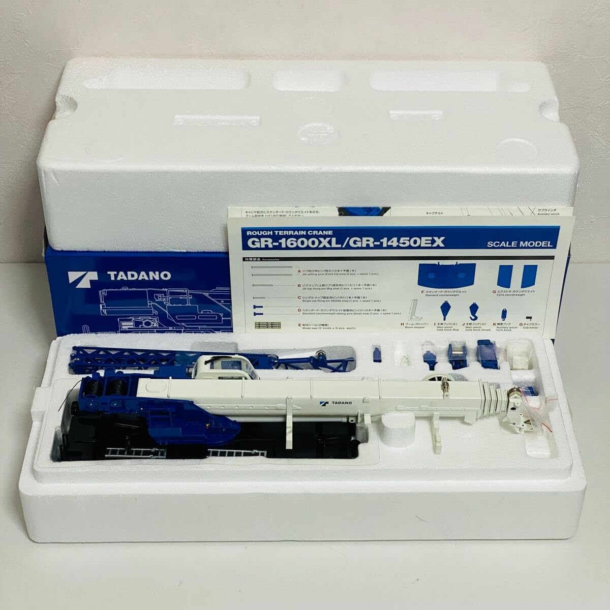 tadano GR-1600XL/GR1450EX 1/50スケールモデルタダノ 41I+WEy9GqL._UF350,350_QL50_.jpg