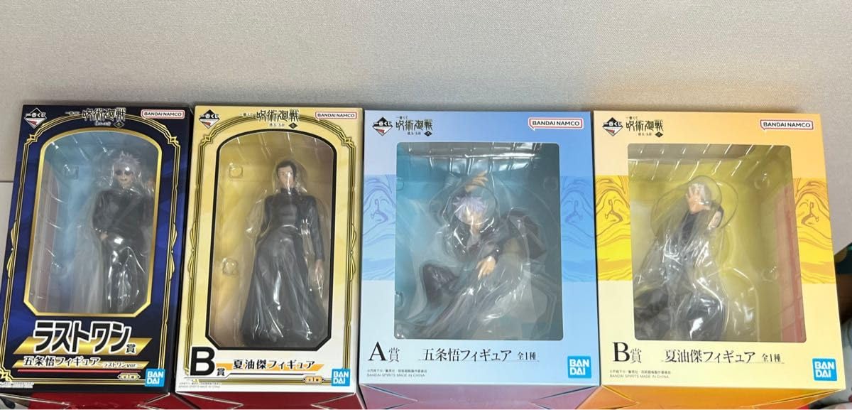 Amazon.co.jp: 呪術廻戦 一番くじ 壱 ラストワン賞 B賞＆弍 A賞 B賞 