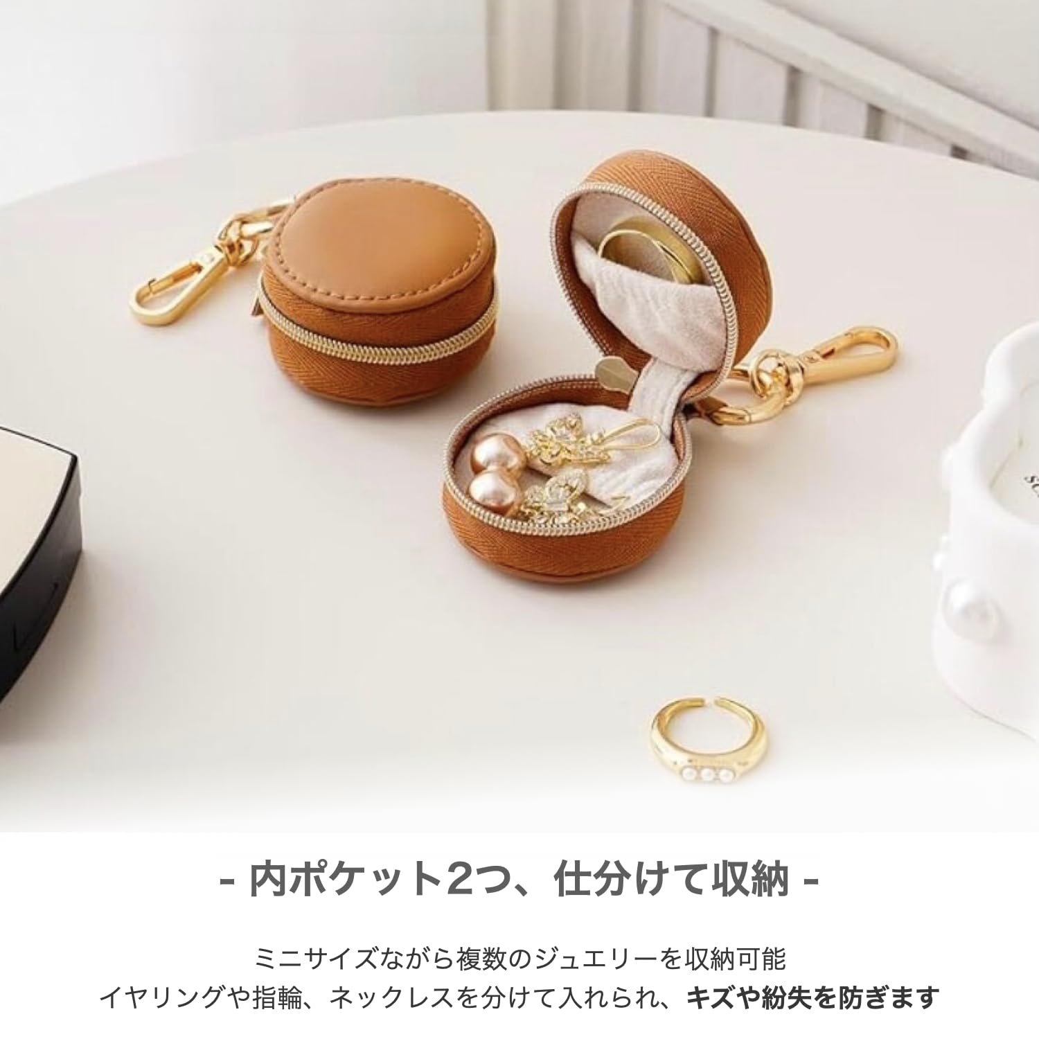 Amazon.co.jp: アクセサリーケース 携帯用 ミニ 持ち運び ジュエリー