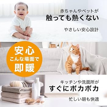 Amazon | ボルネード 温風サーキュレーター 温風循環 軽量 静音 温度