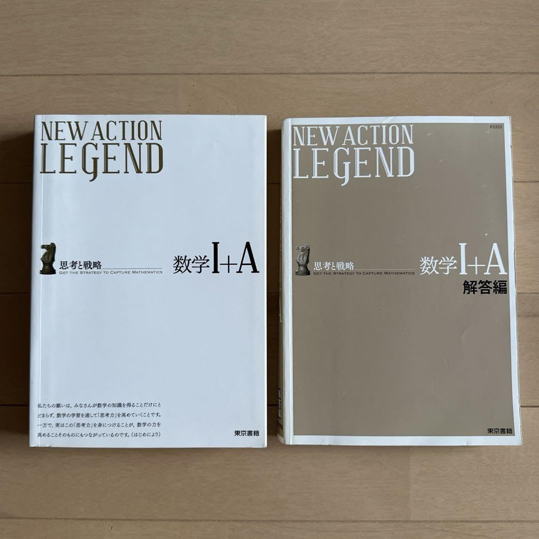 マ*ル様 在庫ラスト) 天才コンサルタントの思考法 ダイレクト出版激レア本 新品 新品未読品】天才コンサルタントの思考法 ダイレクト出版激レア
