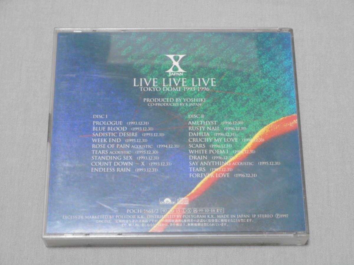 Amazon.co.jp: X JAPAN 「LIVE LIVE LIVE ～TOKYO DOME 1993-1996