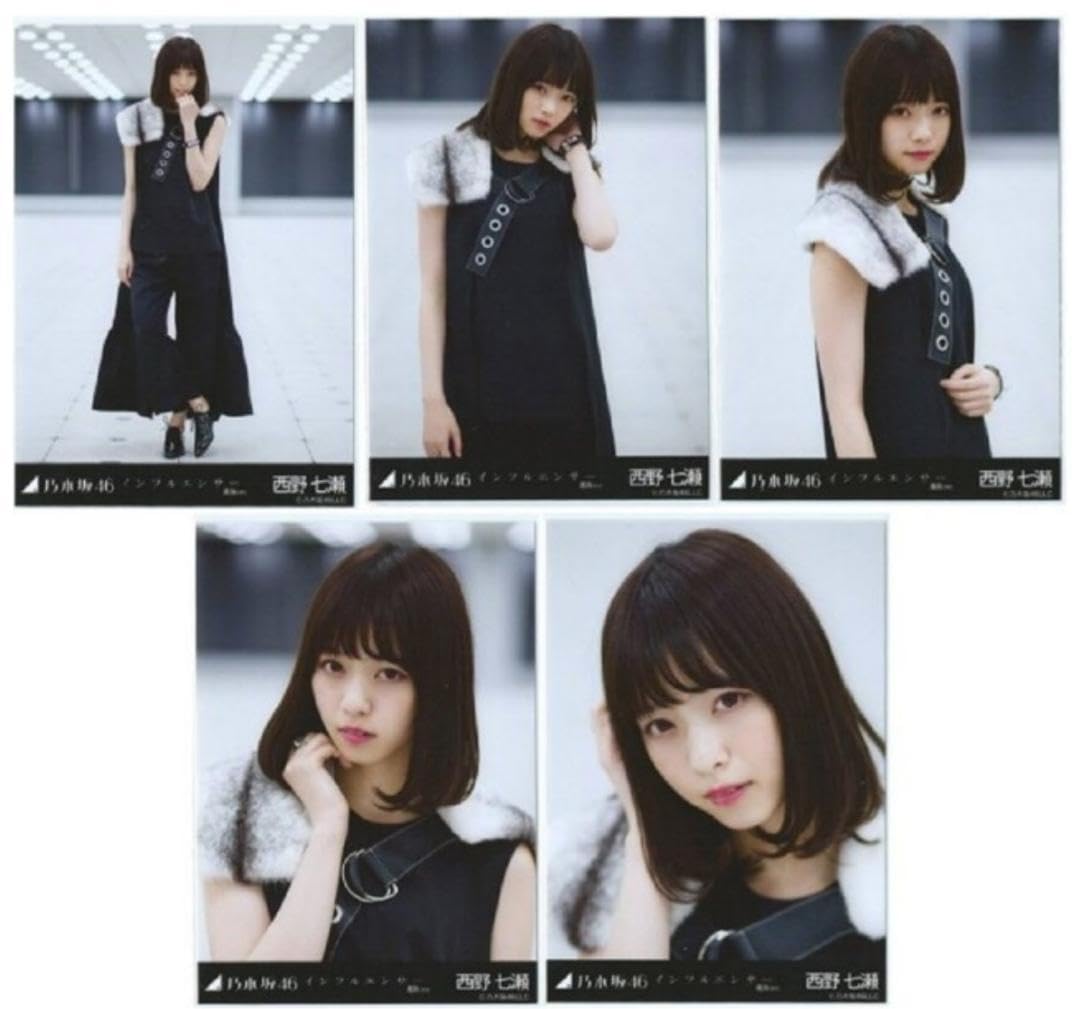 Amazon.co.jp: 乃木坂46 生写真 インフルエンサー 選抜ver 西野七瀬