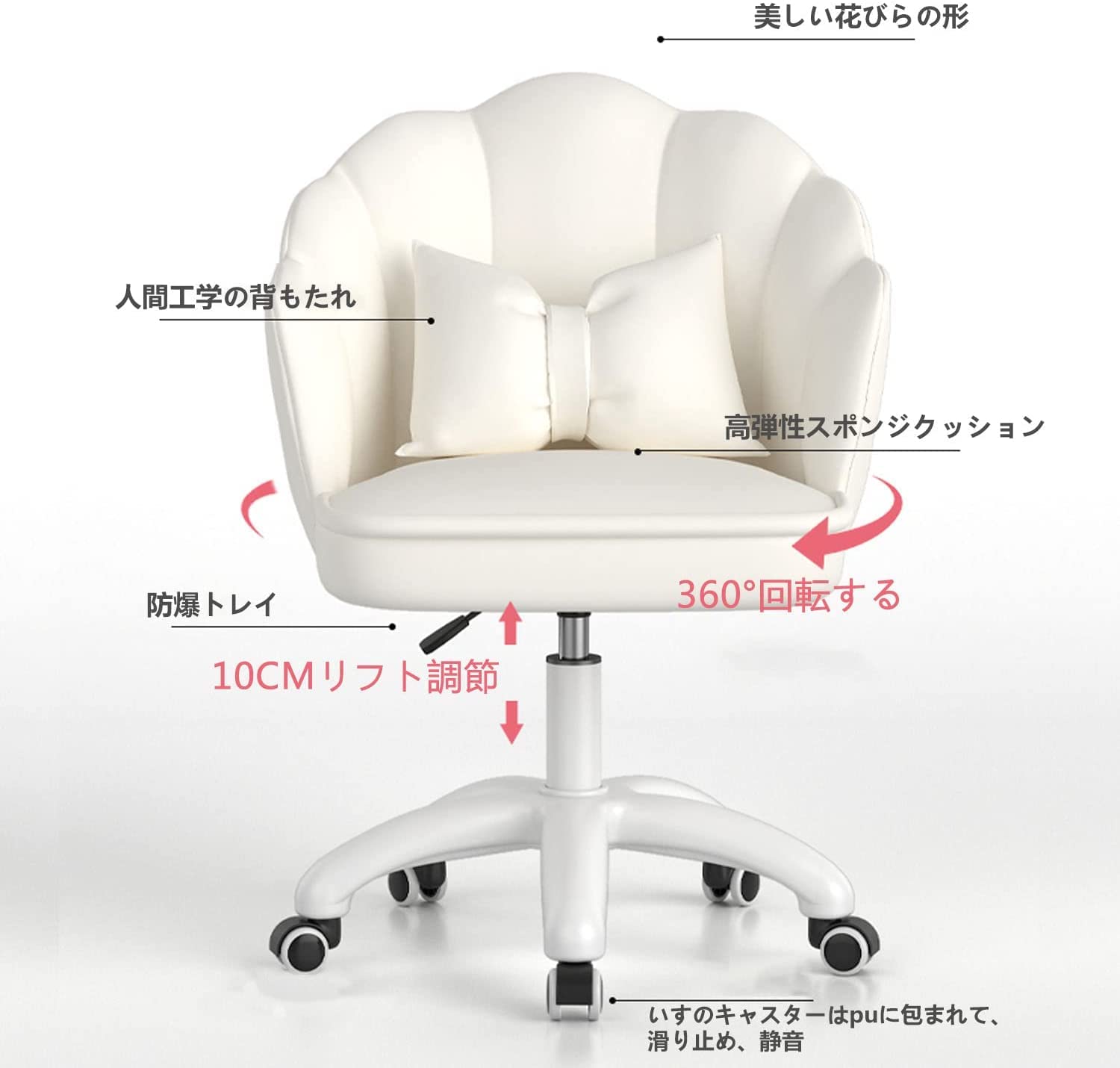 オフィスチェア キャスター付き 昇降式 デスクチェア ベルベット パソコンチェア Amazon.co.jp: オフィスチェア キャスター付き 昇降式 デスク