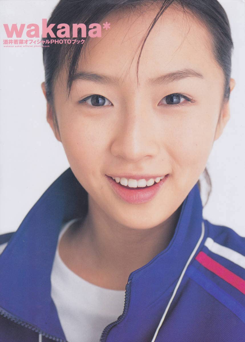 酒井若菜 vitamin Wakana Amazon.co.jp: 酒井若菜 写真集「wakana」2000年/※トレカ欠品