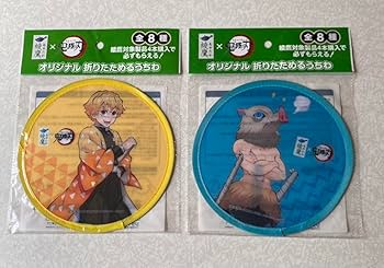 Amazon.co.jp: 鬼滅 キメツ の 刃 綾鷹 あやたか コラボ