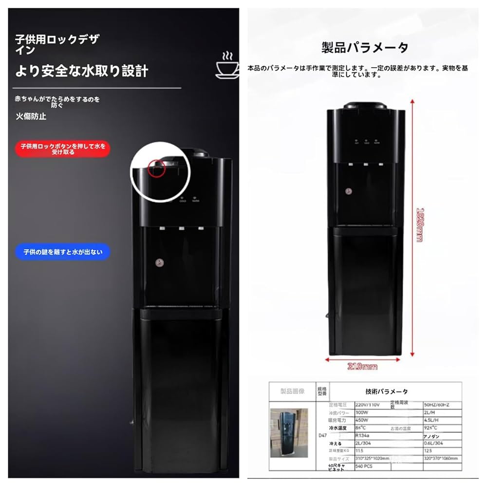 ブラック ウォーターサーバー 冷温水供給 Amazon | Dazzix新登場ウォーターサーバー据置型 ウォーター
