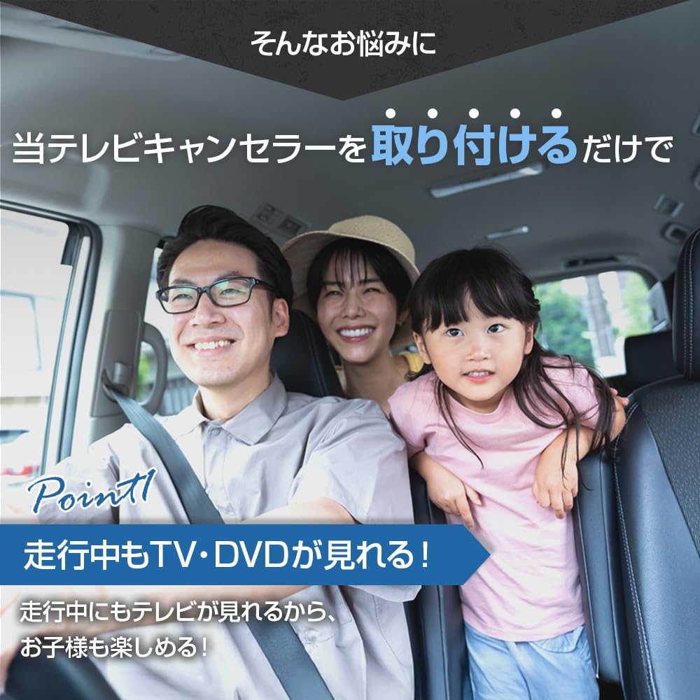 Amazon | ブルパーツ テレビキャンセラー フェアレディZ ロードスター