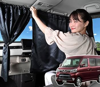 Amazon | 車 カーテン アトレーワゴン 321/331系 日よけ 日除け