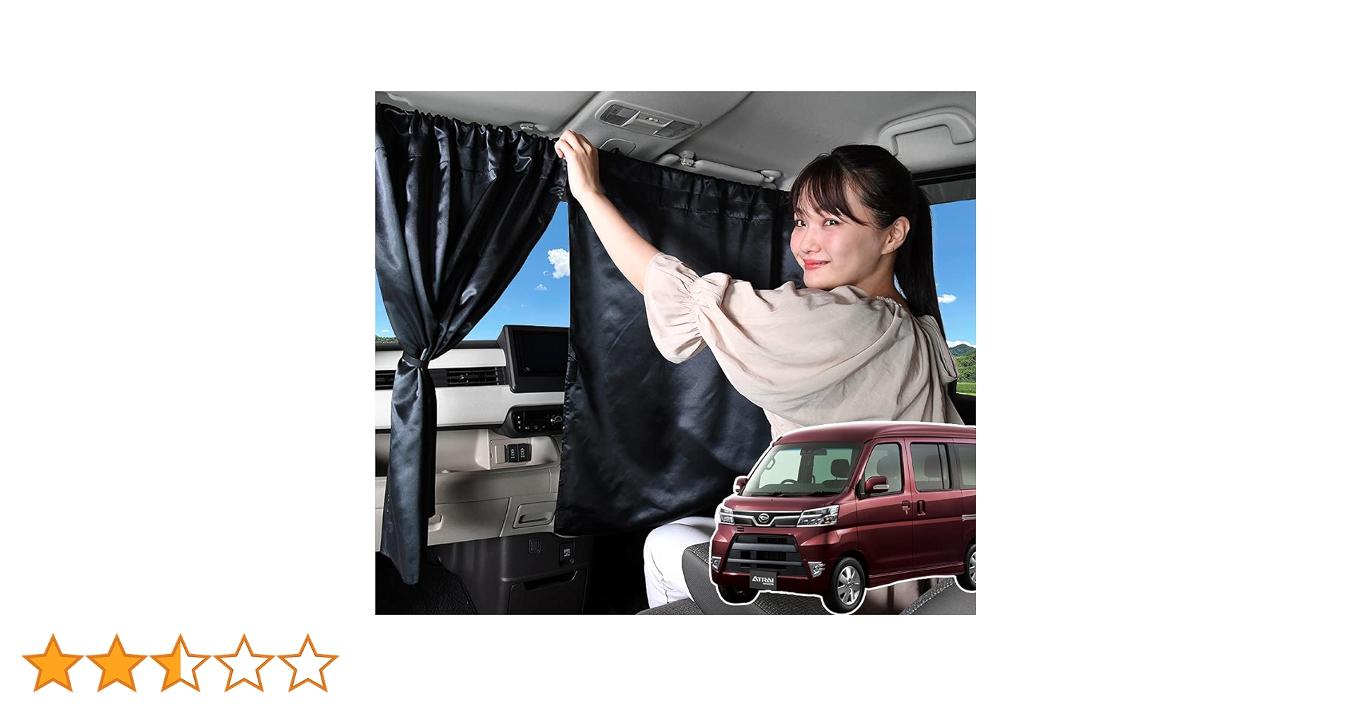 Amazon | 車 カーテン アトレーワゴン 321/331系 日よけ 日除け