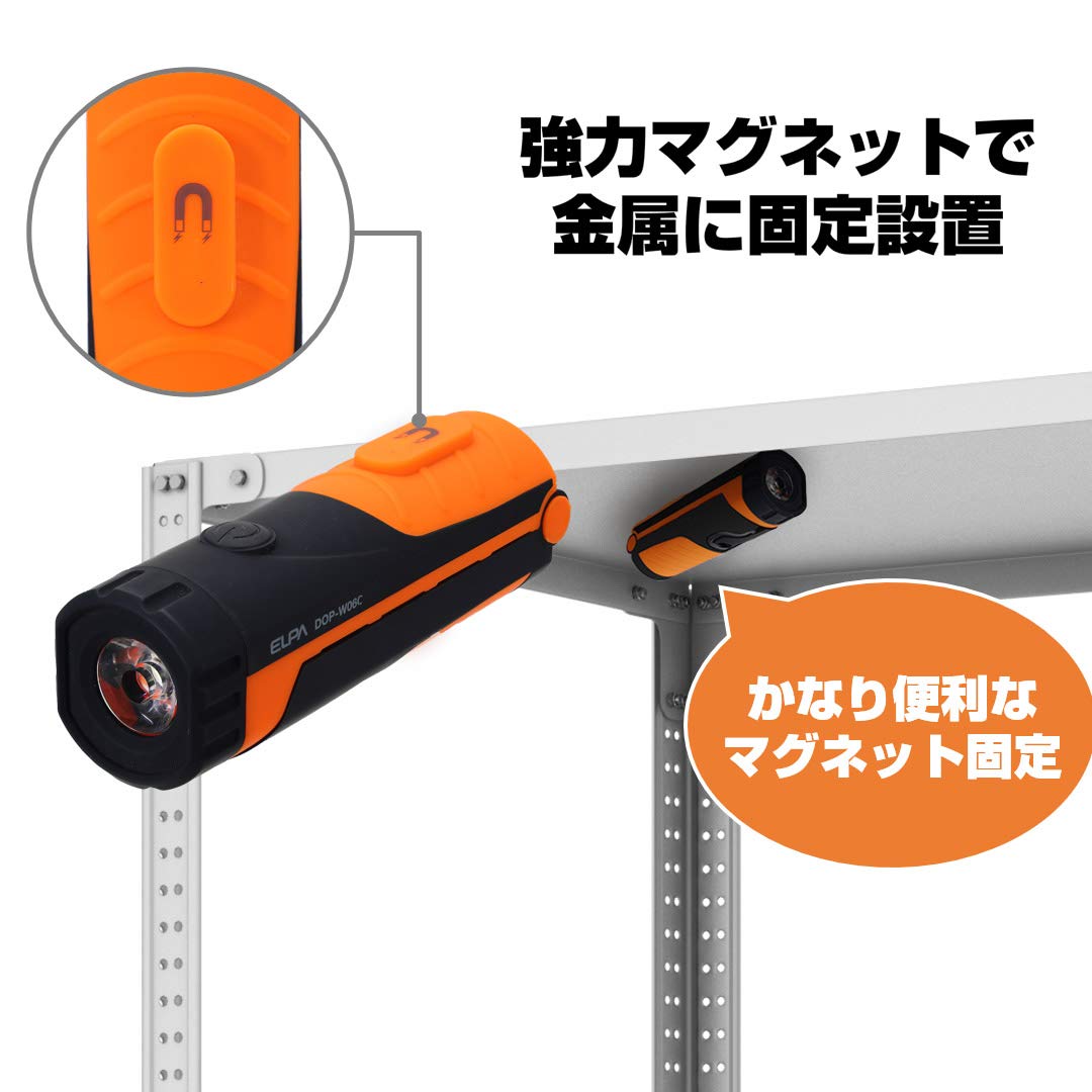 Amazon.co.jp: エルパ(ELPA) LEDワークライト DOP-W06C(OR) : 産業