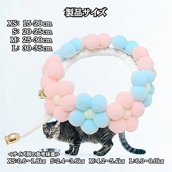 Amazon | Charmoon 首輪 シュシュ 猫 小型犬 ペット ハーネス 花