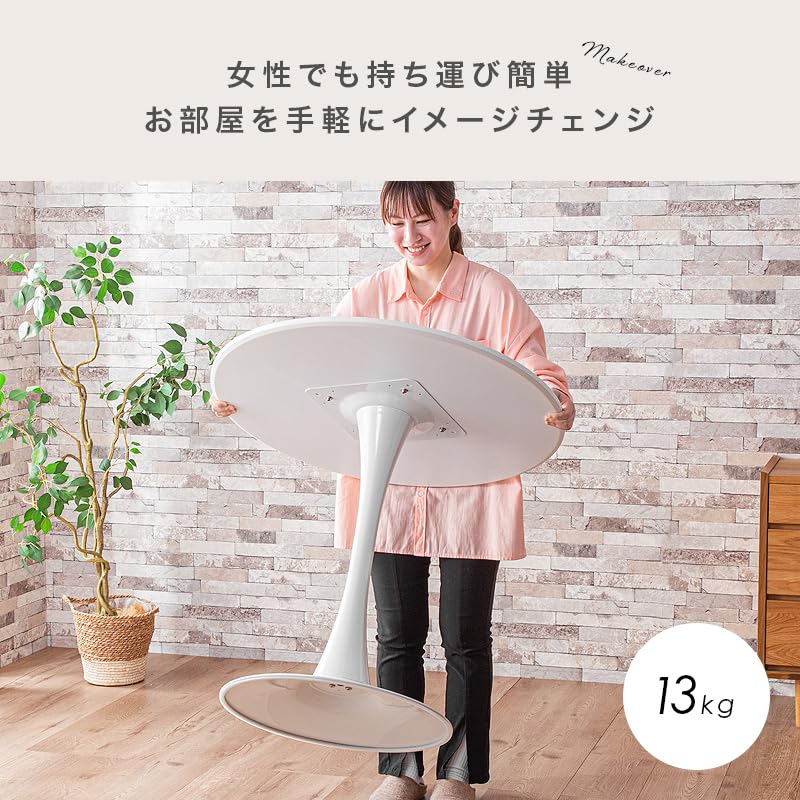 Amazon｜カグワールド グース スワン ダイニングテーブルセット 丸 