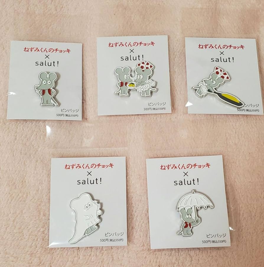 Amazon | sulut!×ねずみくんのチョッキ ピンバッジ 5種類セット