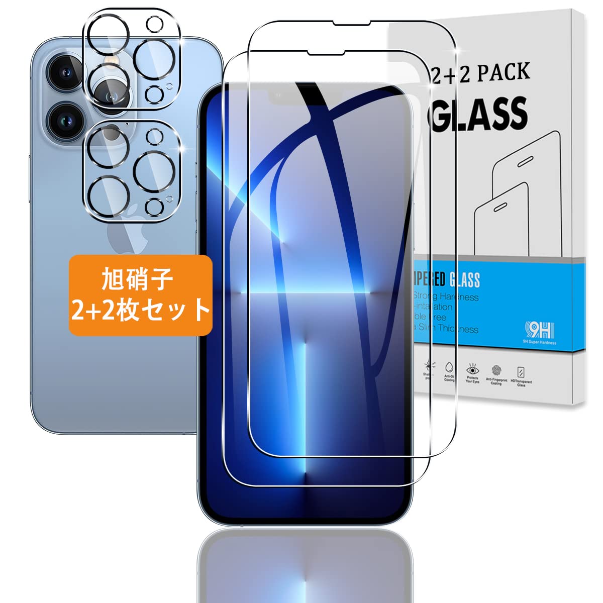 対応 iPhone 13 Pro Max ガラスフィルム + カメラフィルム 【日本旭硝子 硬度9H】 対応 アイフォン13 Pro Max フィルム