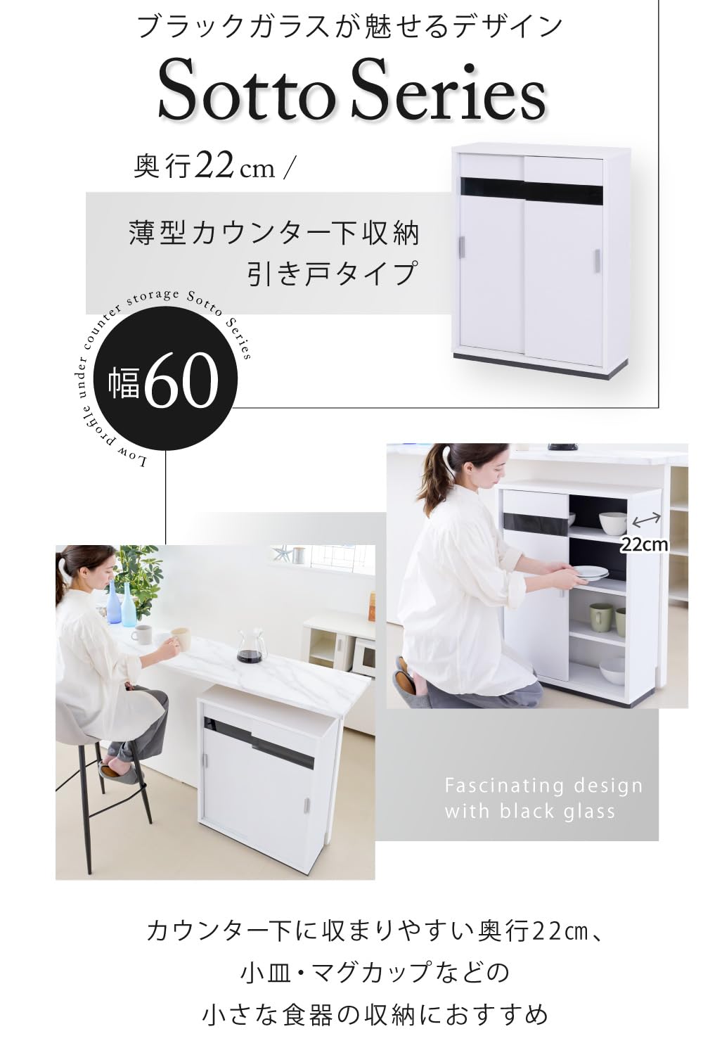 新着商品】JKプラン 薄型カウンター 下収納 カウンター 有効 活用