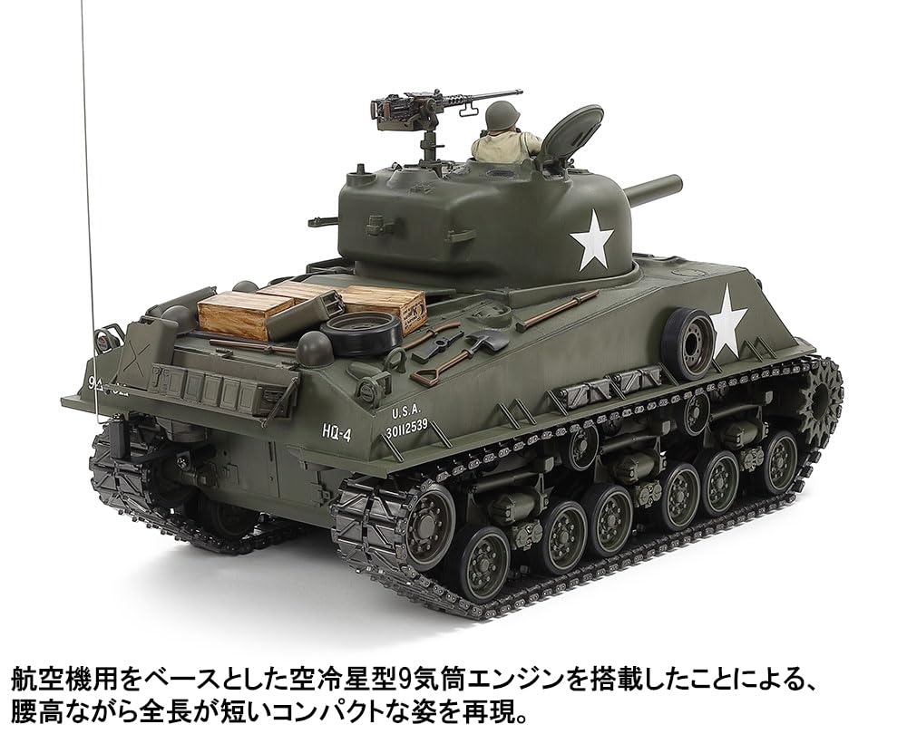 TAMIYA 56048 1:16 RC US M4 Sherman 105 mm How. MSS – Carro armato RC, kit di costruzione per modellismo RC, modello radiocomandato, 1:16