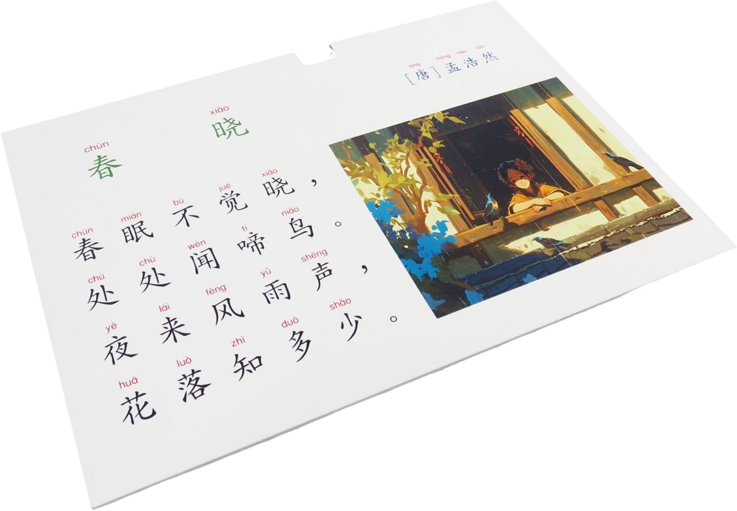 ancona Ancient Chinese Poetry- Spring Morning