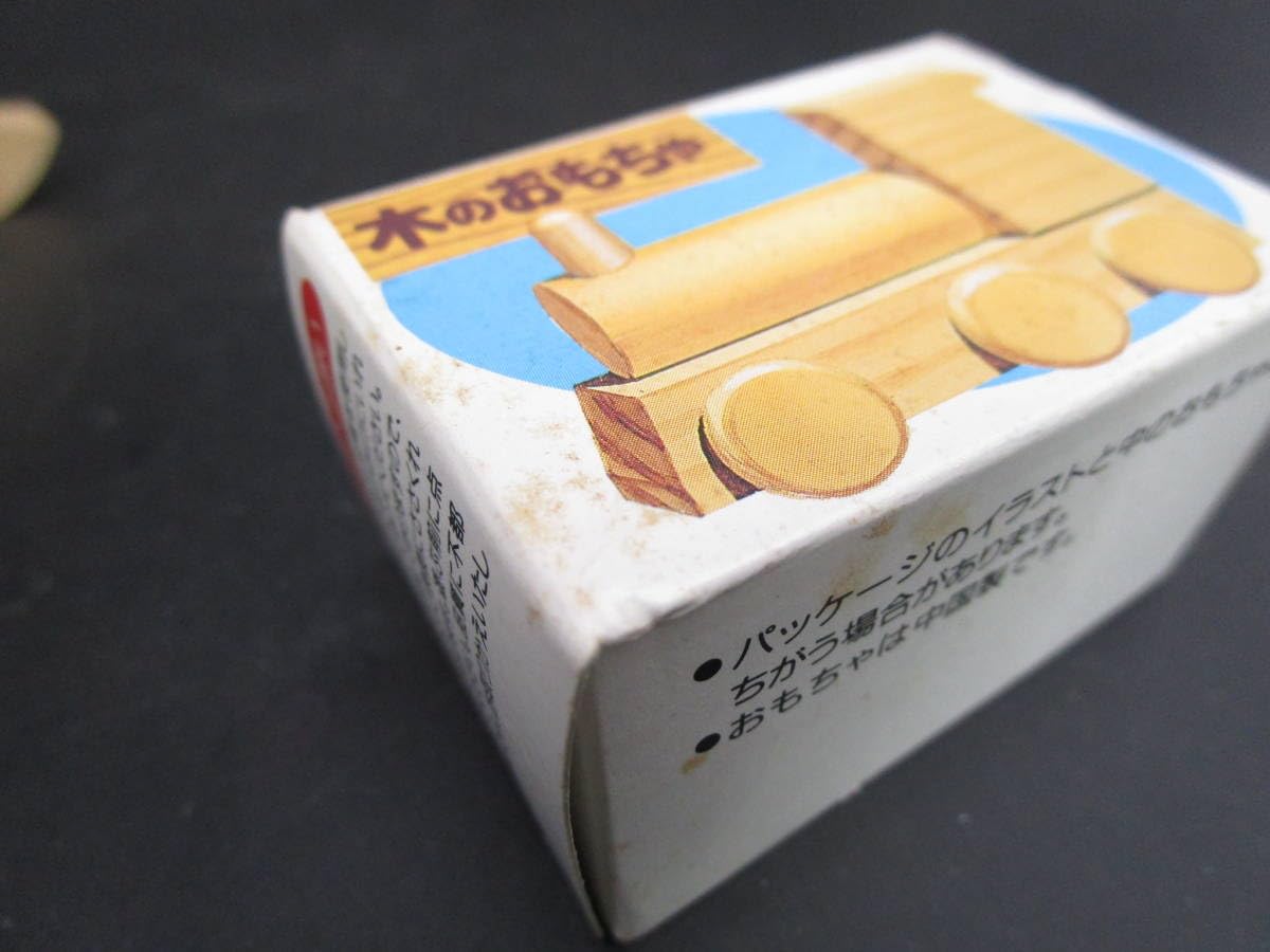 グリコ　パピー　空き箱　おまけ　２つセット　【送料込み】 グリコ パピー 空き箱 おまけ 2つセット 【送料込み】 グリコ