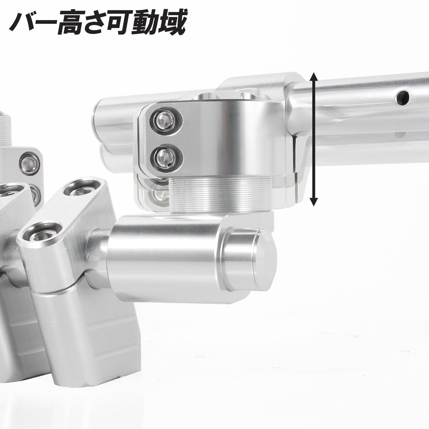 Amazon | セパレートハンドル キット 適合 汎用 22.2mm 用 シルバー