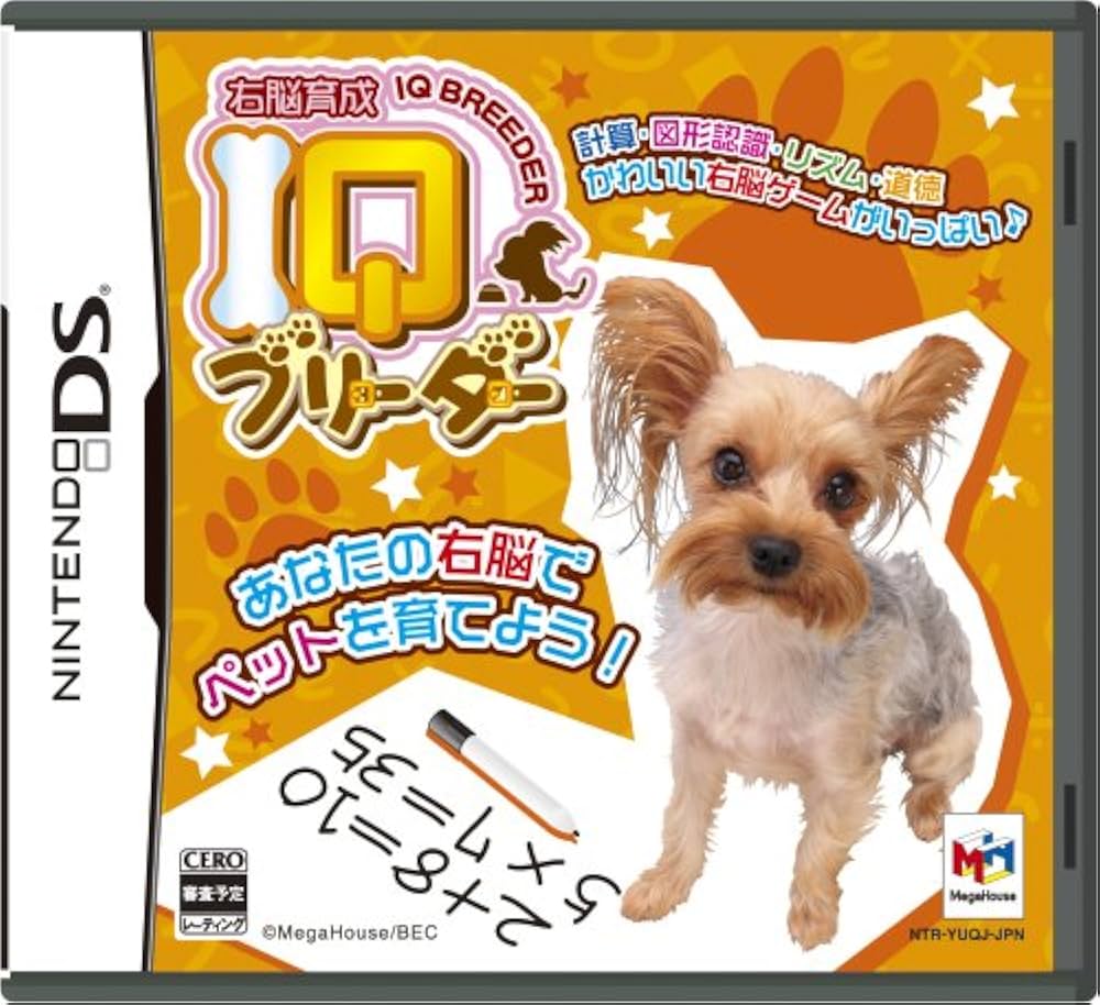 (未使用･未開封品)　右脳育成 IQブリーダー sdt40b8 Amazon | 右脳育成 IQブリーダー | ゲームソフト