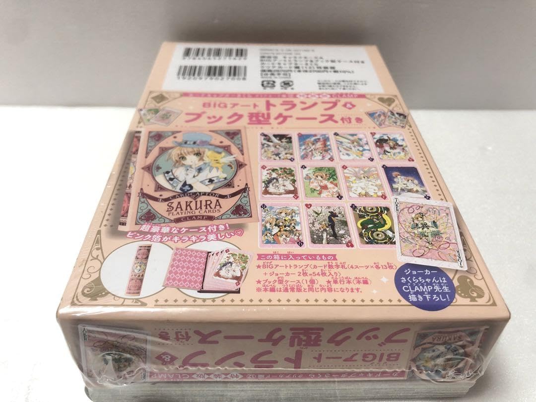Amazon.co.jp: BIGアートトランプ&ブック型ケース カード
