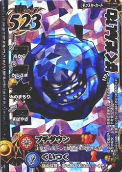 Amazon.co.jp: ドラゴンクエスト モンスターバトルロードII 第一