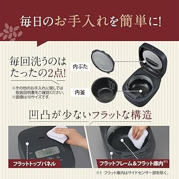 Amazon.co.jp: Zojirushi NW-QA10-BA IH Rice Cooker, 5.5 Cook