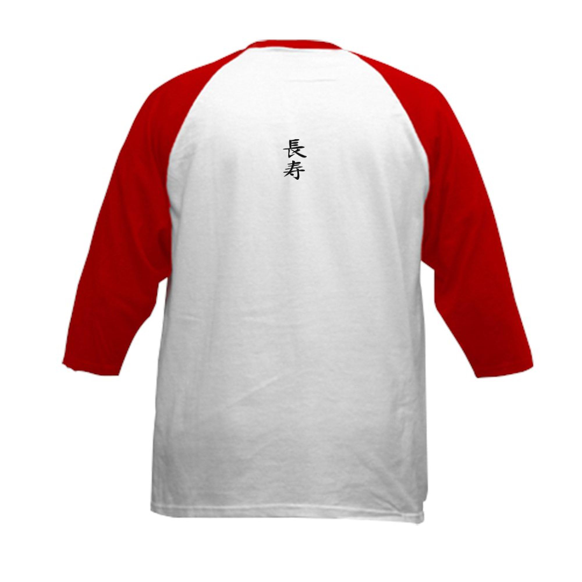 CafePress Long Life Kanji Symbol Kids Baseball Jersey Kids Cotton Baseball Jersey, 3/4 Raglan Sleeve Shirt Red/White