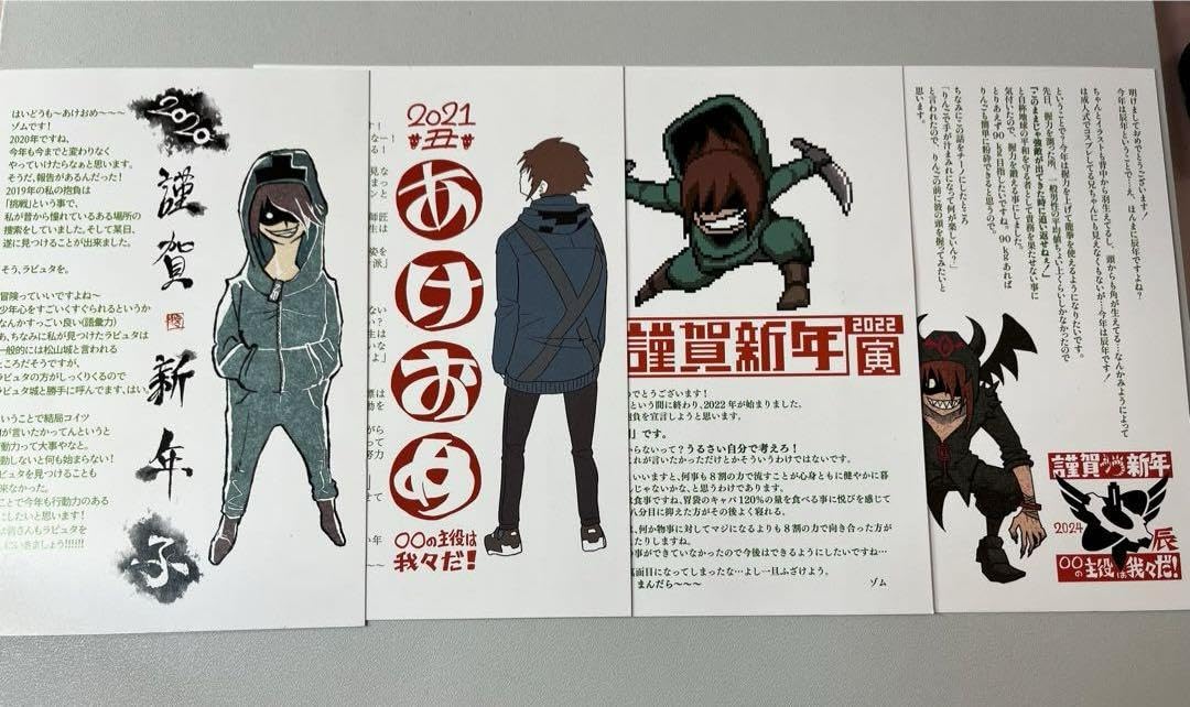 我々だ　年賀状　2020 日本全国送料無料商品 | 特集 | Amazon.co.jp: 我々だ 2020年年賀状