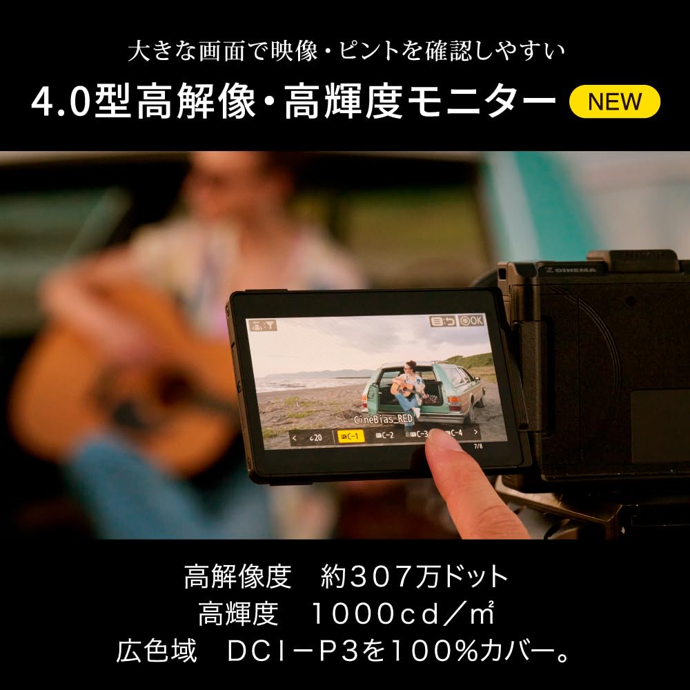 Nikon ZR ボディ Zマウント 動画用カメラ シネマカメラ #4367 Amazon.co.jp: Nikon ミラーレス一眼 ZR ボディ Zマウント 動画用