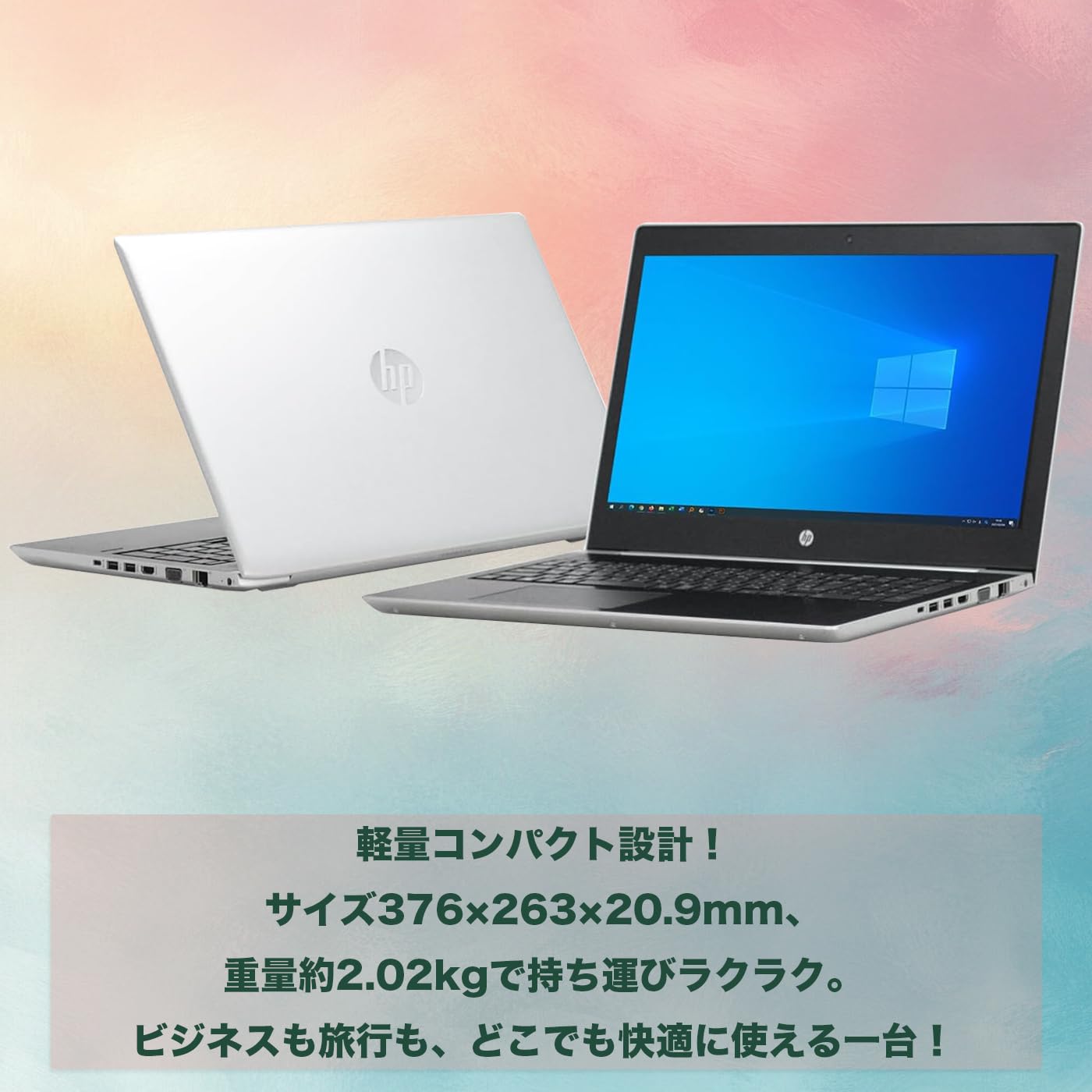 Amazon.co.jp: 中古整備 HP ノートパソコン15.6インチ インテルCore i5 