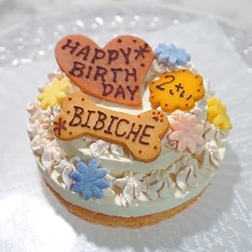 Amazon 犬用ケーキ 犬用誕生日ケーキ 誕生日ケーキ 手作りケーキ 犬用おやつ 犬ケーキ ドッグメニュー ドッグフード Bibiche ビビッシュ Bibiche ビスケット クッキー スナック 通販 Amazon 犬用ケーキ 犬用誕生日ケーキ 誕生日ケーキ 手作りケーキ 犬用おやつ 犬ケーキ ドッグメニュー ドッグフード Bibiche ビビッシュ Bibiche ビスケット クッキー スナック 通販