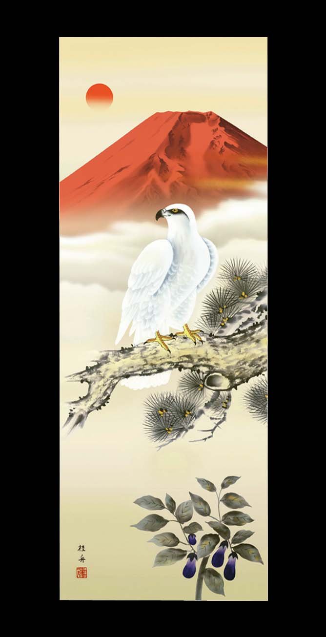 掛け軸 一富士二鷹三茄子 楽天市場】掛け軸(掛軸)【尺三幅】一富士二鷹三茄子（長江 桂舟） 初夢