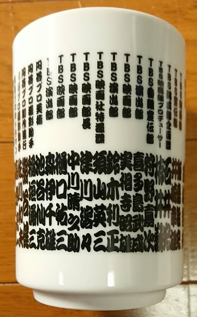 Amazon.co.jp: ウルトラの揺り籠 実録 ウルトラQ 誕生秘話 円谷プロ