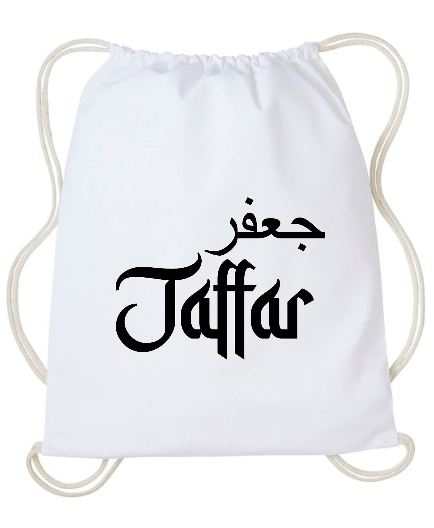 Personalised Arabic English Name Backpack Back To School Urdu Arabic English Name Birthday Gift Unisex Drawstring Bag (White)