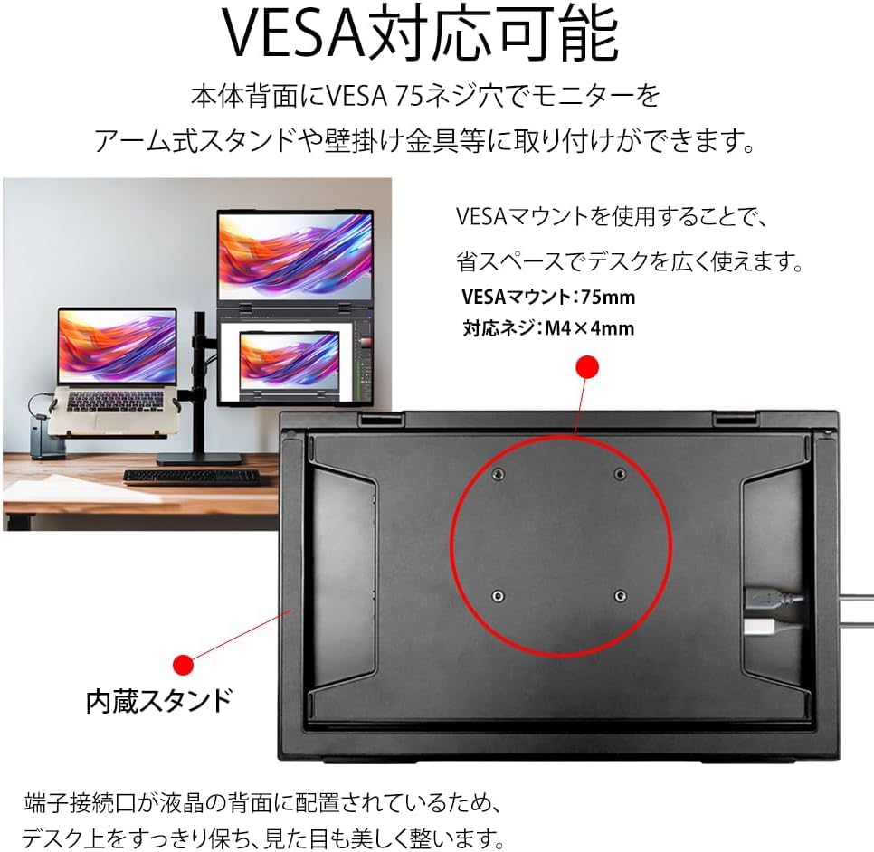 Amazon.co.jp: 【セット買い】 WINTEN モバイルモニター 15.6インチ 2