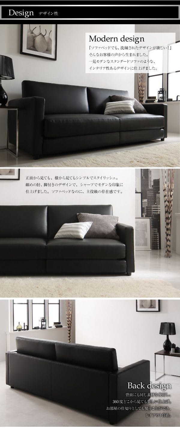 Berg PCVレザー　ソファベッド　直接引取り限定 Berg PCVレザー ソファベッド 直接引取り限定