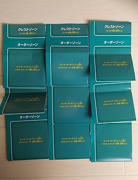 Amazon | ヴァンガード コロコロコミック 7月号 付録 クイック