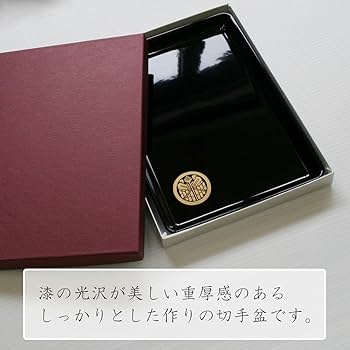 最高峰 輪島塗 祝儀盆 ８号 切手 盆 進物 本金磨 紋入 家紋 蒔絵 トレイ 最高峰 輪島塗 祝儀盆 8号 切手 盆 進物 本金磨 紋入 家紋 蒔絵